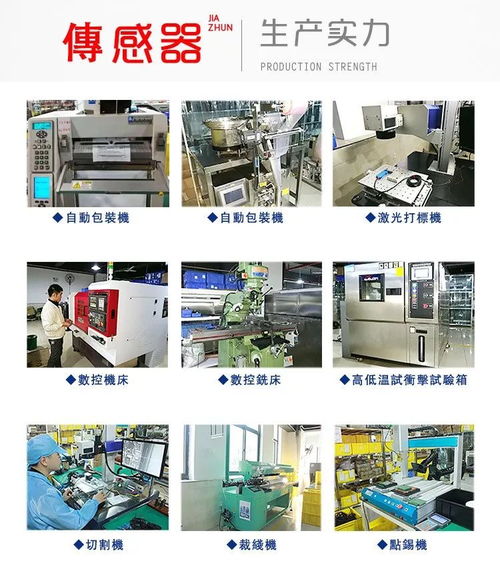 嘉準新品發布 全新L型光電開關，突破槽型光電安裝瓶頸