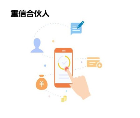 重信合伙人 以專業(yè)金融中介服務(wù)助力財(cái)富穩(wěn)健增長(zhǎng)