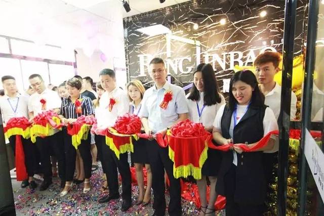 進(jìn)軍華中 勢(shì)如破竹！融金寶岳陽分公司隆重開業(yè) 提供金融中介服務(wù)
