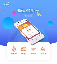 微信小程序金融中介服務(wù)的機(jī)遇與合規(guī)路徑
